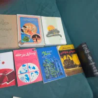 تعدادی کتاب ارزشمند یکجا به فروش میرسد|کتاب و مجله ادبی|تهران, آهنگ|دیوار