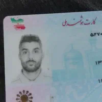 کیف مدارک پیدا شده به نام محمد قاسمی