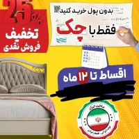 سرویس خواب با چک اقساط|تخت و سرویس خواب|مشهد, زمرد|دیوار