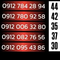 0912.082.76.56