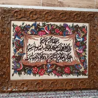 تابلو فرش دست بافت