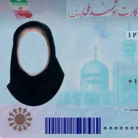 کیفه گم شده