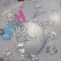 شیمی مبتکران چاپ جدید