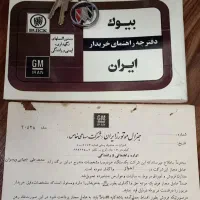 بیوک ایران مدل ۱۳۵۸،معاوضه باپاترول،نیسان پیکاپ|خودرو کلاسیک|شیراز, گویم|دیوار