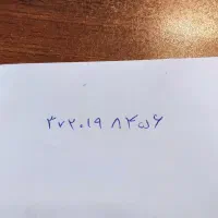 کارت ملی ومدارک گمشده با نام شیلان سعیدی