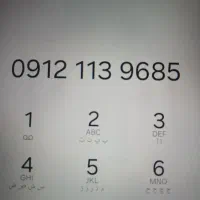 سیم کارت روند