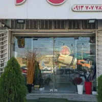 کاردرگلفروشی