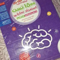 فارسی،ریاضی ماجراهای و شب امتحان و تیزهوشان نهم|کتاب و مجله آموزشی|کرج, ساماندهی|دیوار