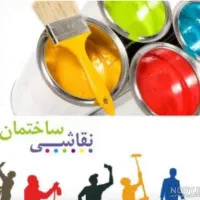 نقاشی ساختمانی وصنعتی