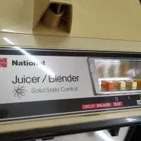 آب میوه گیری سه کاره ناسیونال اصل