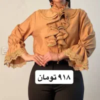 شومیز مجلسی/ روز مادری/ یلدایی