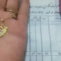 زنجیر بدون پلاک. گوشواربخیه ای. پلاک کادویی|جواهرات|یاسوج, |دیوار