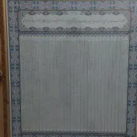 قاب ۳۰ جزئ قران و قاب دست بافت ایه الکرسی