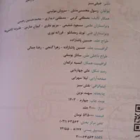 کتاب ریاضیات گسسته خیلی سبز دوازدهم|کتاب و مجله آموزشی|تهران, بروجردی|دیوار