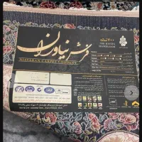 فرش ۹متری|فرش|ساوه, |دیوار