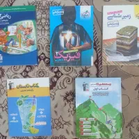 کتاب تست ویژه کنکور