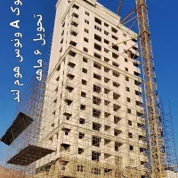 پروژه معتبر و ارگانی منطقه ۲۲/ پروژه ون.وس هو.ملند