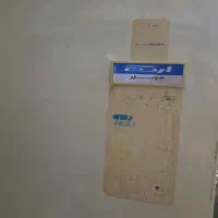 فریزر ارج