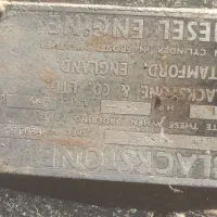 موتوربرق بلاکستان انگلیسی