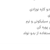 قاشق دوکاره