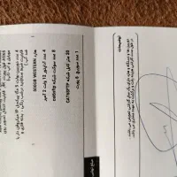 دوربین مداربسته|دوربین مداربسته|شوشتر, |دیوار