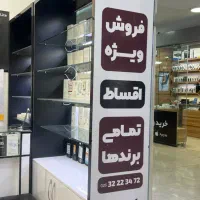 کارمند موبایل فروشی