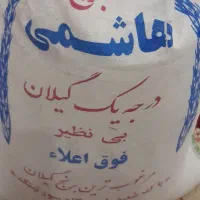 برنج ایرانی به شرط پخت