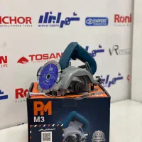 شیار زن تک تیغ پی ام