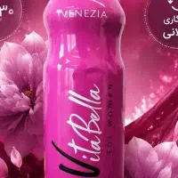 اسپری خوشبوکننده بدن