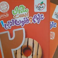 علوم فنون ادبی