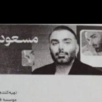 بلیط کنسرت