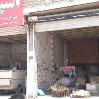 فروش مغازه  وواحد مسکونی