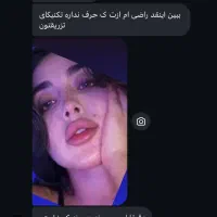 تزریق ژل وجوانسازی تخصصی ومزو ژل،بوتاکس