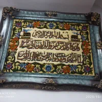 تابلو فرش