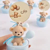 گیفت