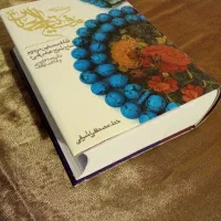 مفاتیح