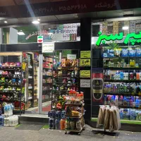 استخدام فروشنده