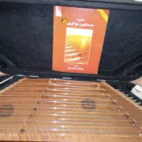 سنتور چاوش
