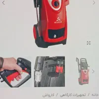 کارواش