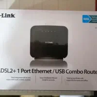 مودم دلینک برای اینترنت ثابت رومیزی