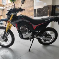تریل باسل 250