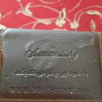 مدارک امیر حسین بهروز پیدا شده