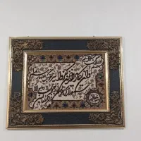 تابلو فرش
