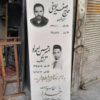 بورس انواع سنگ مزار|خدمات پیشه و مهارت|تبریز, |دیوار