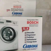 جرمگیر لباسشویی