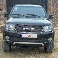 آمیکو اسنا دوگانه‌