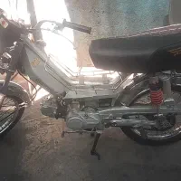 هندا ۷۰درحد خشک