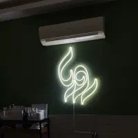 نئون اسم رویا سالم و‌نو