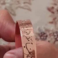دستبند طبی مسی ناد علی|بدلیجات|تهران, شهران جنوبی|دیوار