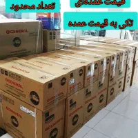 کولرگازی اوجنرال اصلی ژاپن کم مصرف پرقدرت|کولر گازی و فنکوئل|بانه, |دیوار